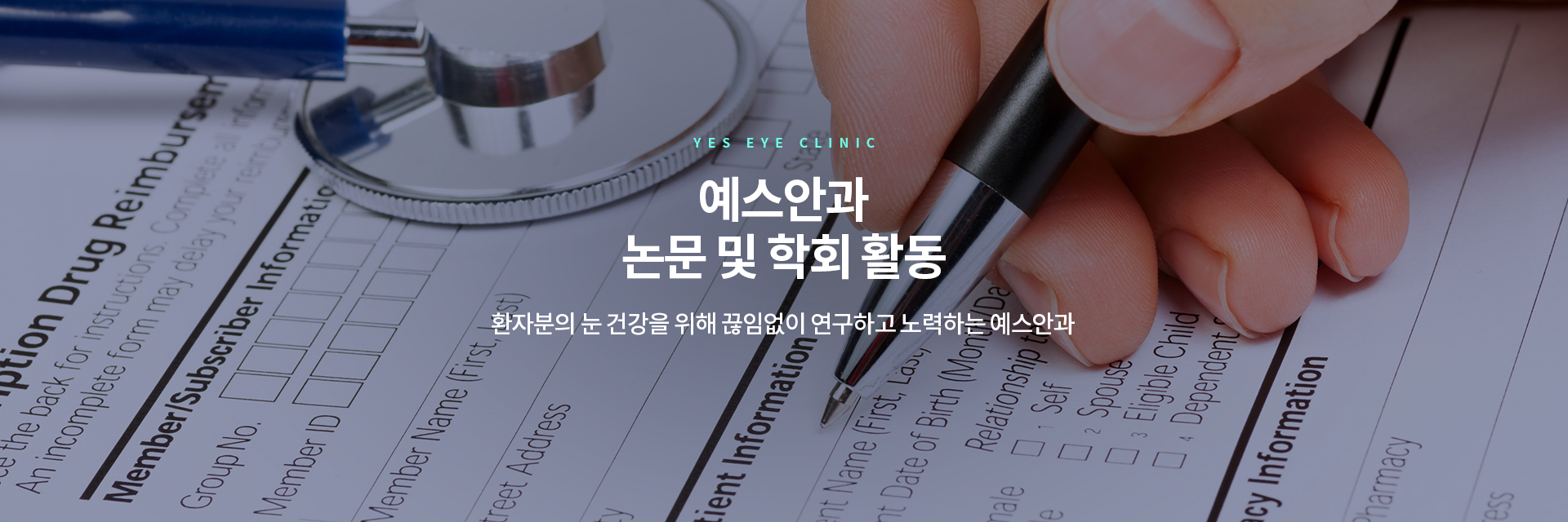 서브헤더이미지